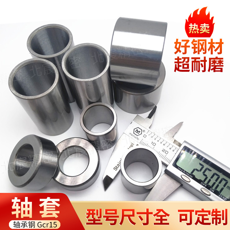 源头厂家耐磨钢套钻套内径85mm尺寸85*100*63mm 滚针轴套内套衬套