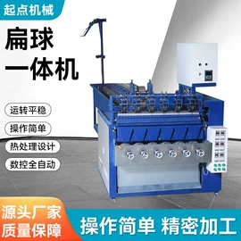 其他行业专用;金属成型设备;织造机械