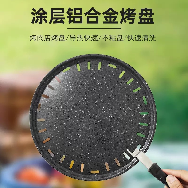 Parrilla de Barbacoa de Aceite Vegetal Ecológica y sin Humo, Venta Directa de Fábrica, Parrilla para Pescado al Aire Libre, Parrilla para Freír en Interiores para Uso Doméstico y Comercial
