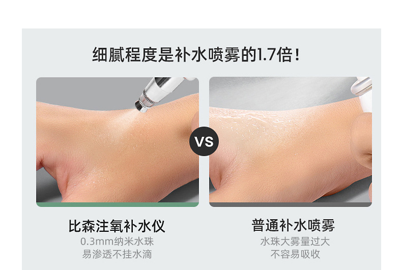 0370--第二优化版_07