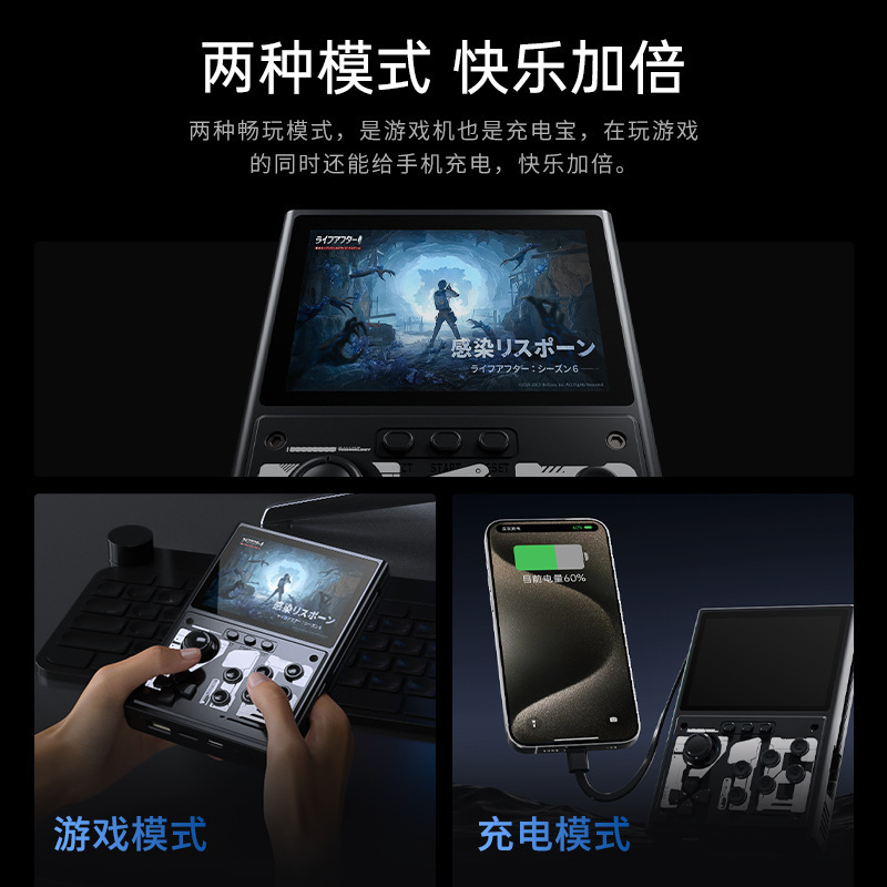 Doomsday Mecha パワーバンク ゲームコンソール 10000 mAh 内蔵 2 線式パワーバンク ハンドヘルド ゲーム コンソール ツーインワン|undefined