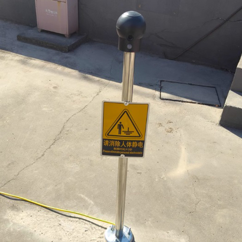 库房专用人体静电释放器 本安型带声光报警器 304不锈