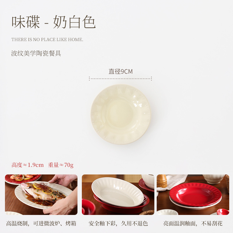 新婚新居高級赤い陶器食器と食器セットボウル家庭用ボウル個人用ディナープレートインスタントラーメンボウル|undefined