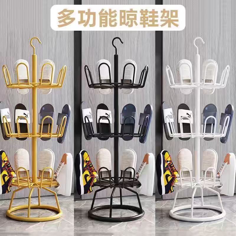 Household Shoe Drying Artifact Rotating Multi-Layer Floor-to-Floor Wrought Iron Outdoor Slippers Shoe Rack for Balcony Multi-Function Drying