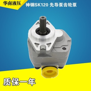 K3V112 gear pump pilot pump KBG SK120 SK200-1 SK200-2 SK200-3 hydraulic pump
