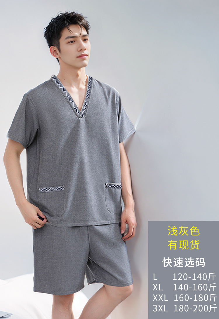 공마 남성 라이트 그레이 [뜨거운 폭발]]