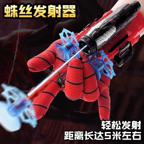 Spider Launcher Spider Silk Spider Hero Gloves Black Kids Toys Boy Soft Bounce Can Shoot