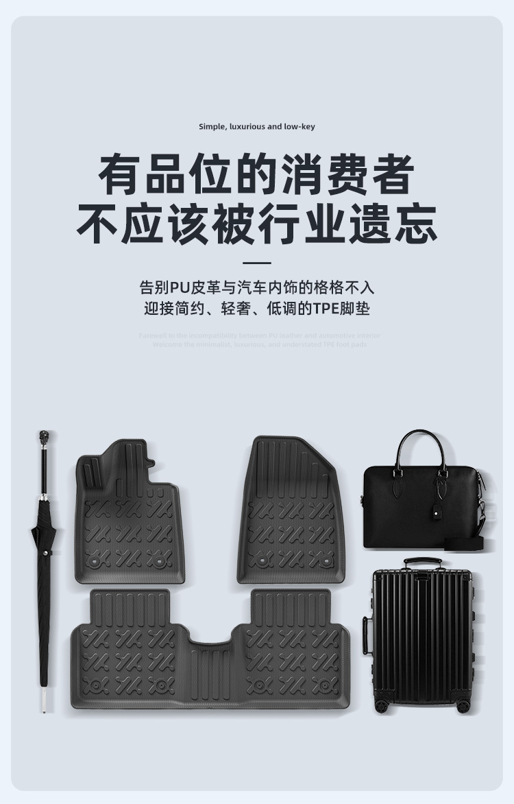 Suitable for 24-27 Model Zhiji L6 Cars, Special Car-Specific Tpe Floor Mats, Trunk Mats, and Seat Back Cushions
