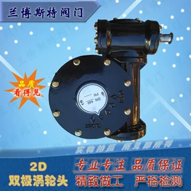 蝶阀;阀门配件;其他阀门