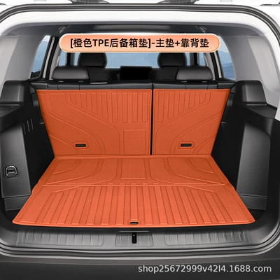 Suitable for Beijing Bj30 Trunk Mat - orangetpe-trunk-mat-main-mat-backrest-mat-beijing-bj30