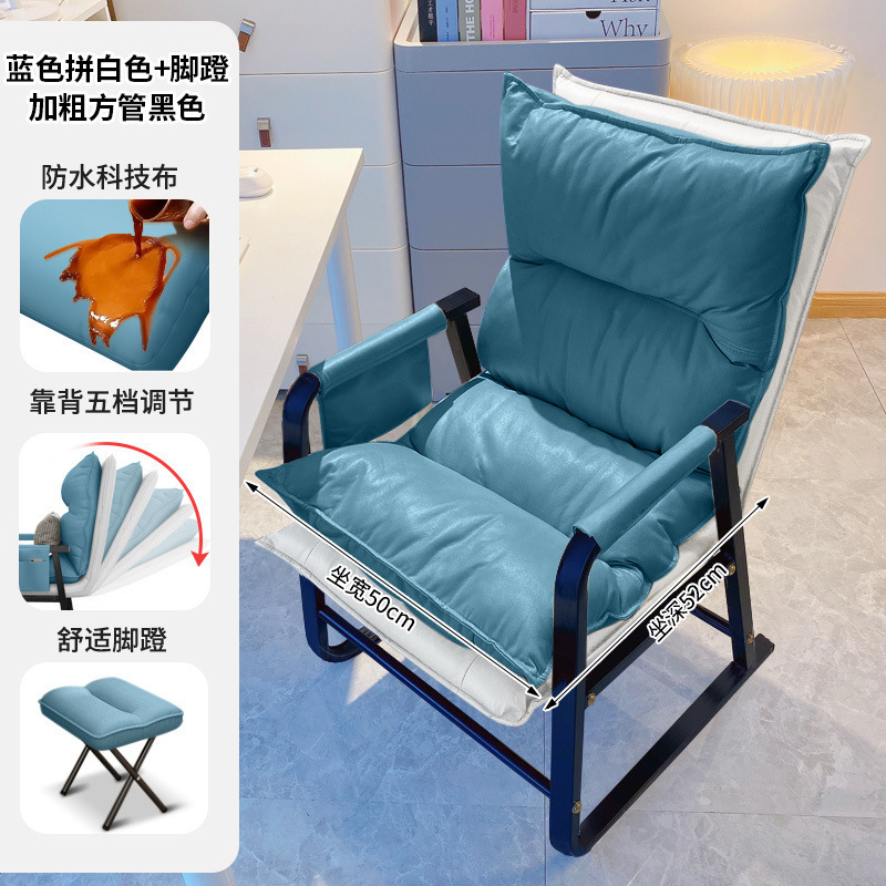 家用休闲懒人椅大学生宿舍折叠椅子舒服办公室午睡沙发电脑椅批发|undefined