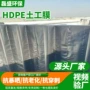 藕池防水加厚垃圾土工膜