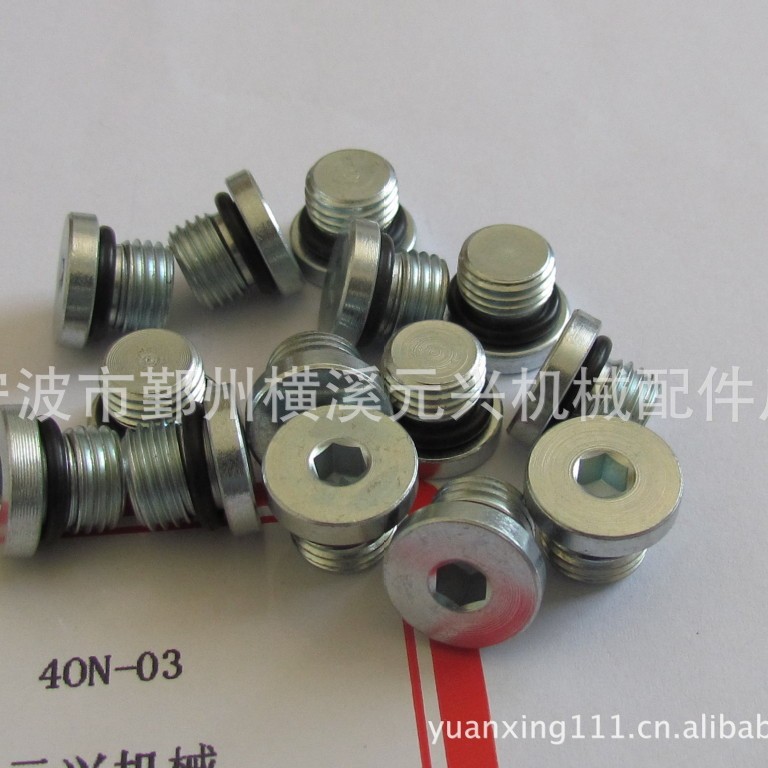 宁波元兴机械生产美制外螺纹内六角螺塞3/8SAE03现货供应