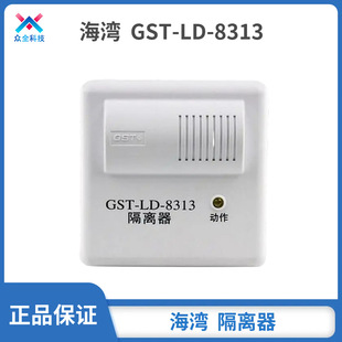 ����GST-LD-8313B���x�� ݔ��ݔ��ģ�K����ģ�K