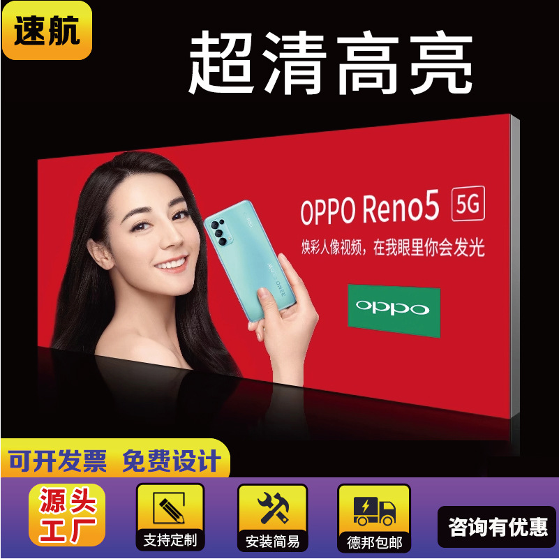 LED灯箱广告牌卡布led招牌超薄广告发光展示架户外防水门头店铺