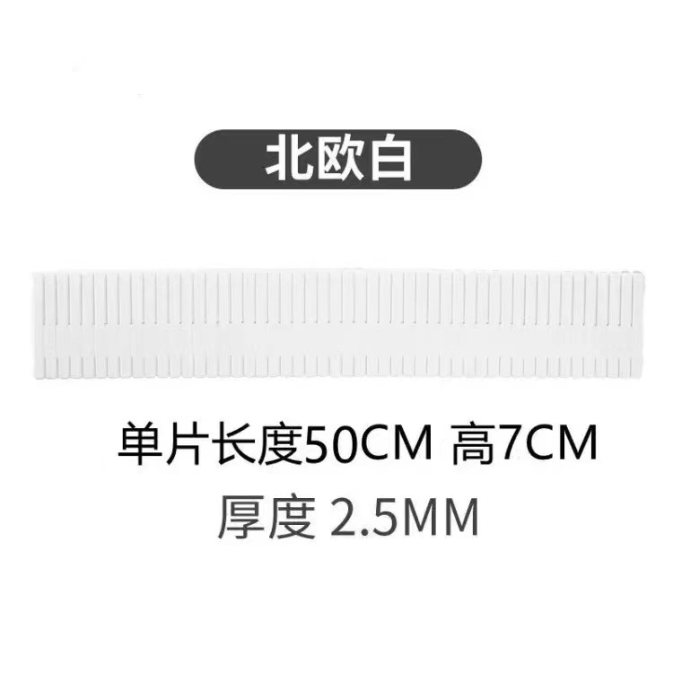 흰색 긴 50cm 높이 7cm(5 장)
