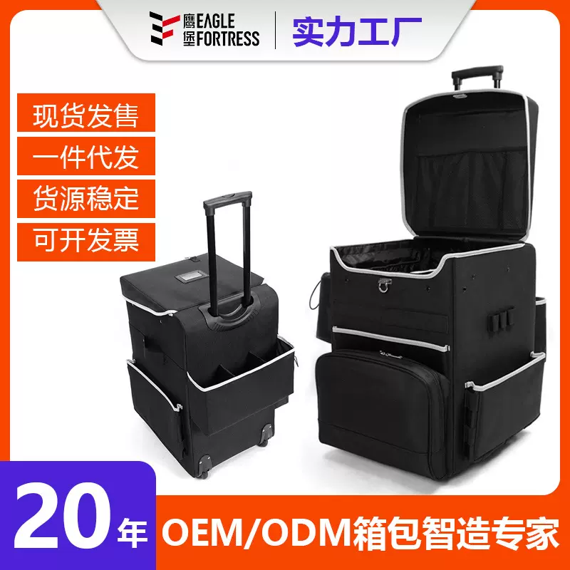 跨境工厂酒店清洁工具拉杆箱客房服务卫生收纳箱可移动清洁车带轮