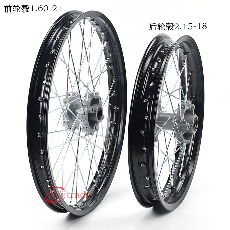 越野摩托车配件铝圈铁圈前轮毂1.60X21寸后轮毂2.15X18寸轮圈鼓芯