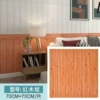 Redwood patterns [Thicked self -stick wall sticker waterproof oil and oil -proof]
