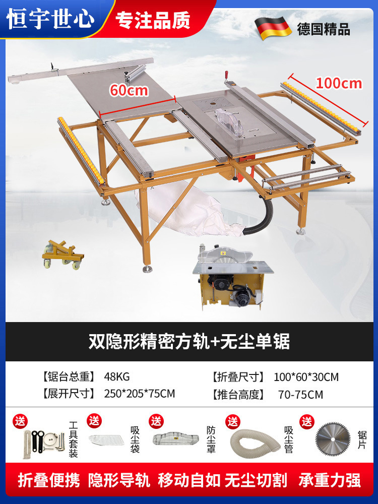 인기 있는 이중 보이지 않는 정밀 사각 레일 톱 테이블 + 먼지 없는 단일 톱