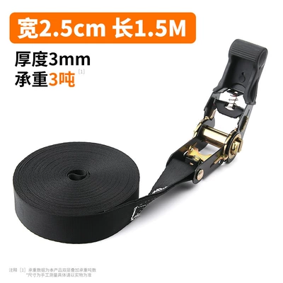 Trailer rope/net/strap: Ratchet Tensioner, Self-Locking Packing - 25cm-wide-black-rubber-coated-model-15m-long-including-tensioner