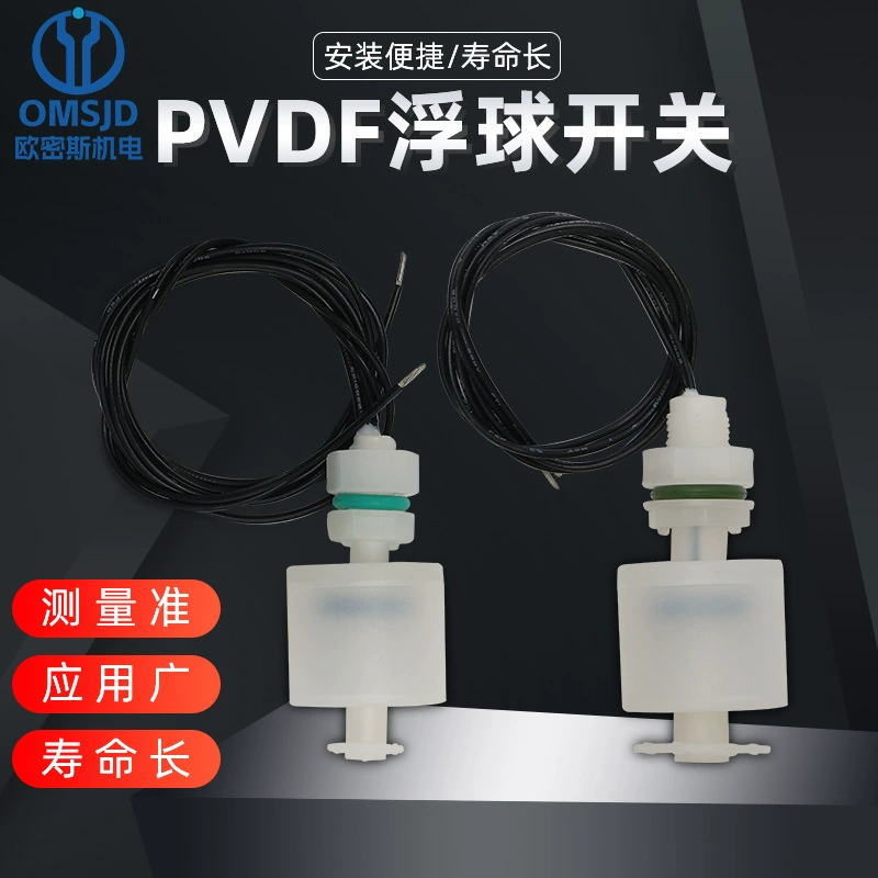 PTFE PVDF антикоррозийный пластик переключатель уровня жидкости переключатель уровня воды термостойкий гальванический раствор, посвященный M10 M8 с мелкими зубьями