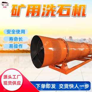 �V��ϴʯ�C �V��ɳ����ʯ���x�O�� �LͲʽϴʯ�C �V��ϴʯ�C