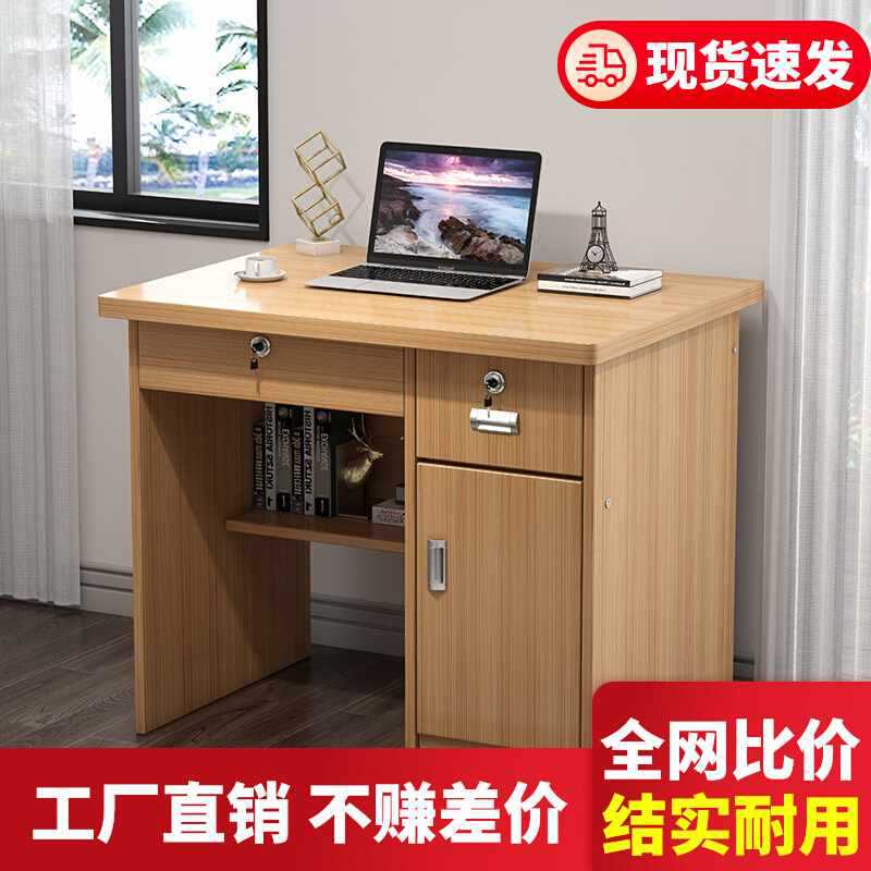Desk Single 80cm Home Small Apartment 1m Desk Student Writing Desk with Drawer Lock Desktop Computer Table