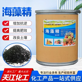 营养性添加剂;生物肥料;防冻液