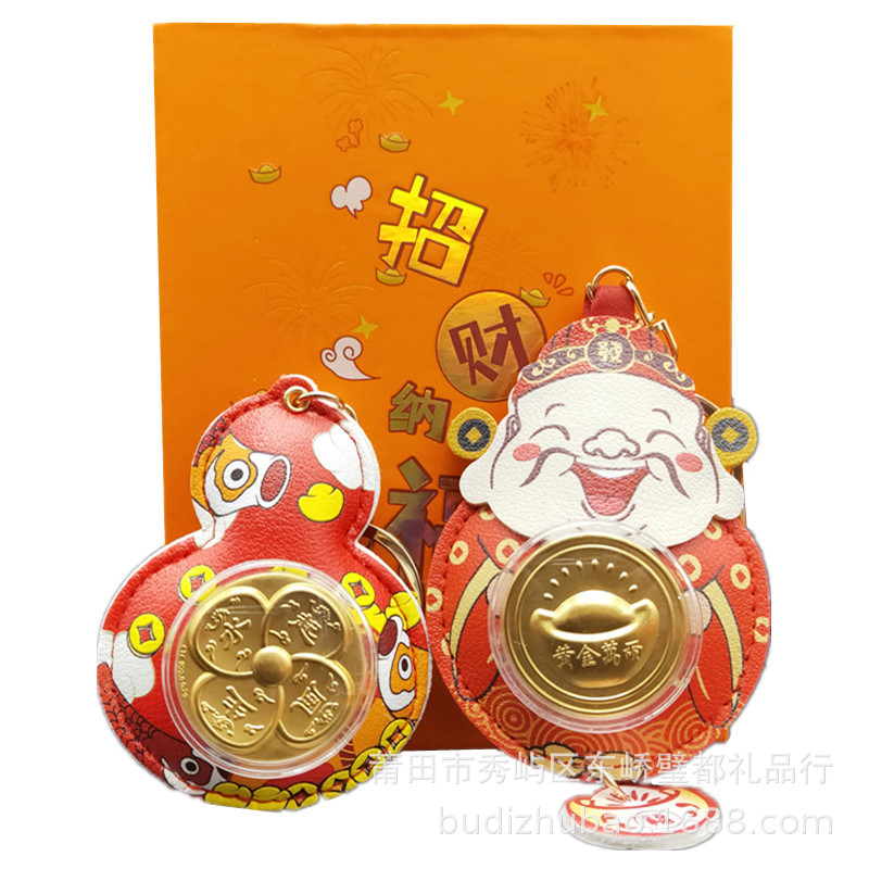 2026 Year Of The Horse Fortune God Prosperity Gourd Good Luck Tiger Leather Keychain Pendant