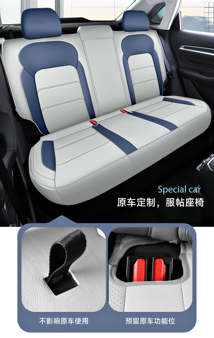 Suitable for the Fourth Generation Emgrand Seat Cover, 2025 Model Seat Cushion, Geely Car Fourth Generation All-Season Universal Full-Cover Seat Cushion Cover
