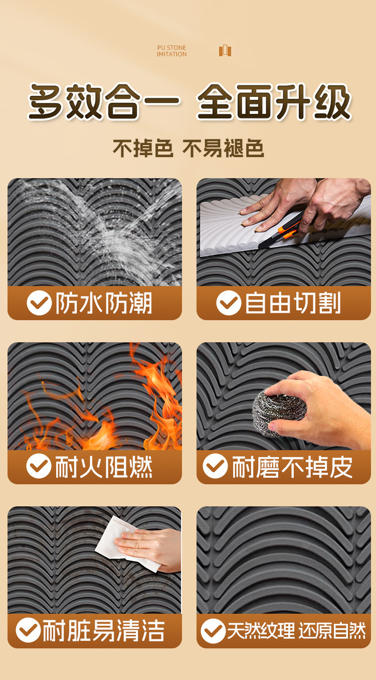 pu瓦片详情_09.jpg