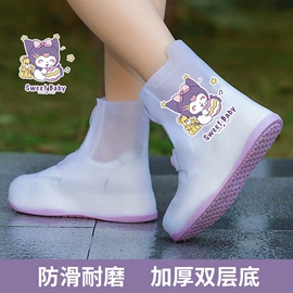 连体雨衣/披;鞋套、鞋刷;防雨鞋套