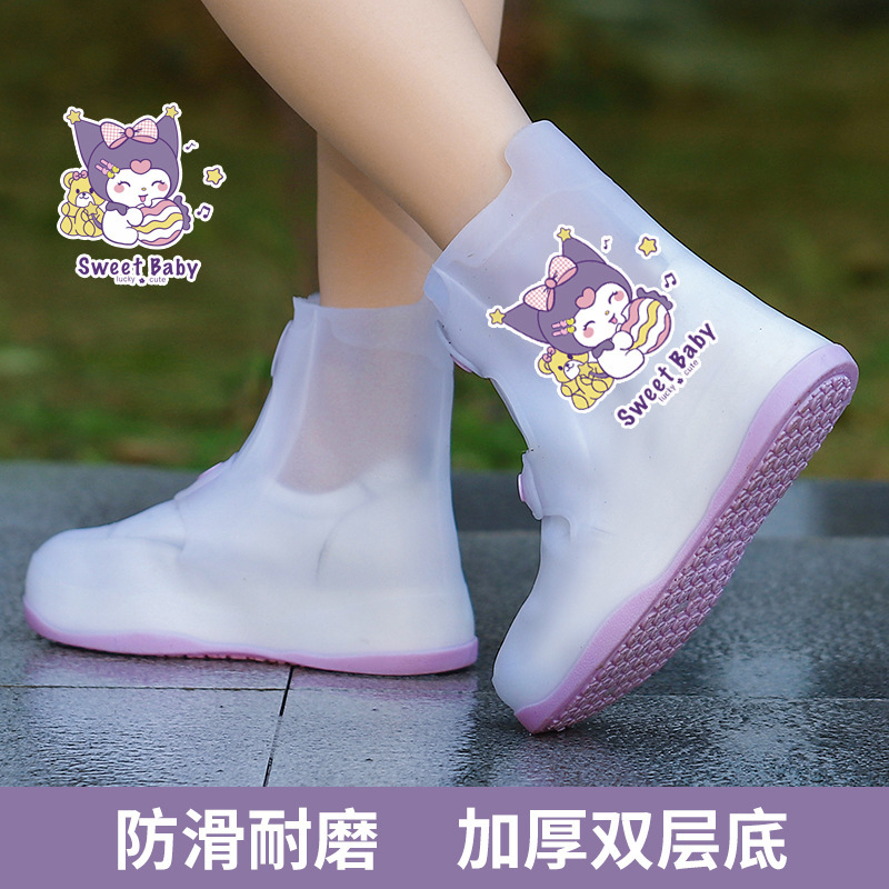 Children's Rain Shoe Cover Waterproof Non-slip Rain-proof Rain-proof Foot Cover for Primary School Students Special Rain Boots Shoe Cover for Boys and Girls