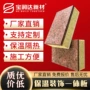 一体外墙陶瓷保温薄板
