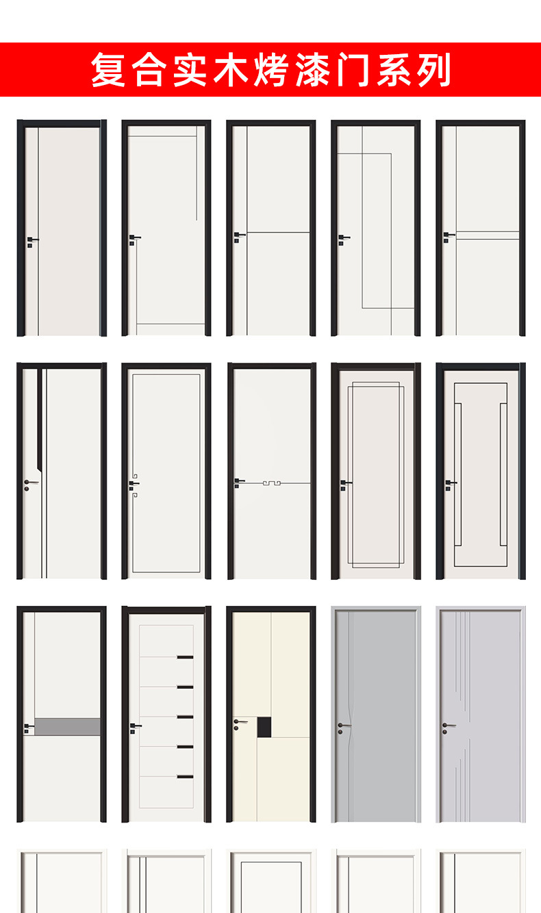 总木门详情_08.jpg