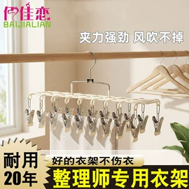 衣架;裤架;衣钩/挂钩