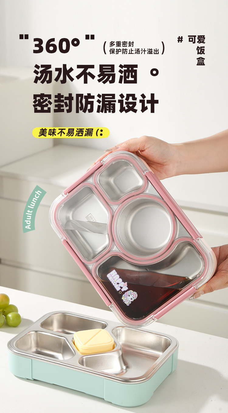 青黄分饭盒详情_07