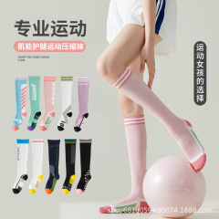 女性用スポーツ圧縮ソックス、夏用薄型ランニング縄跳び筋圧縮プロフィットネスヨガ強力圧縮ふくらはぎソックス