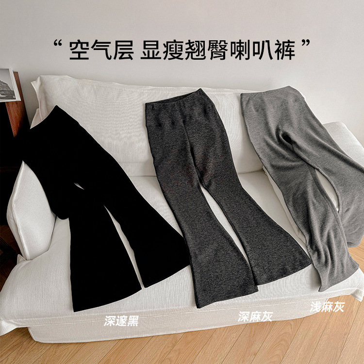 Wool and Silk Softshell Pants for Women, Autumn and Winter, Fleece-Lined, Hip-Lifting, High-Waisted, Slightly Flared Pants, Casual Outerwear, Glutinous Rice Pants