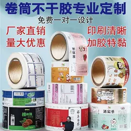 不干胶标签;纸类标签;其他印刷产品