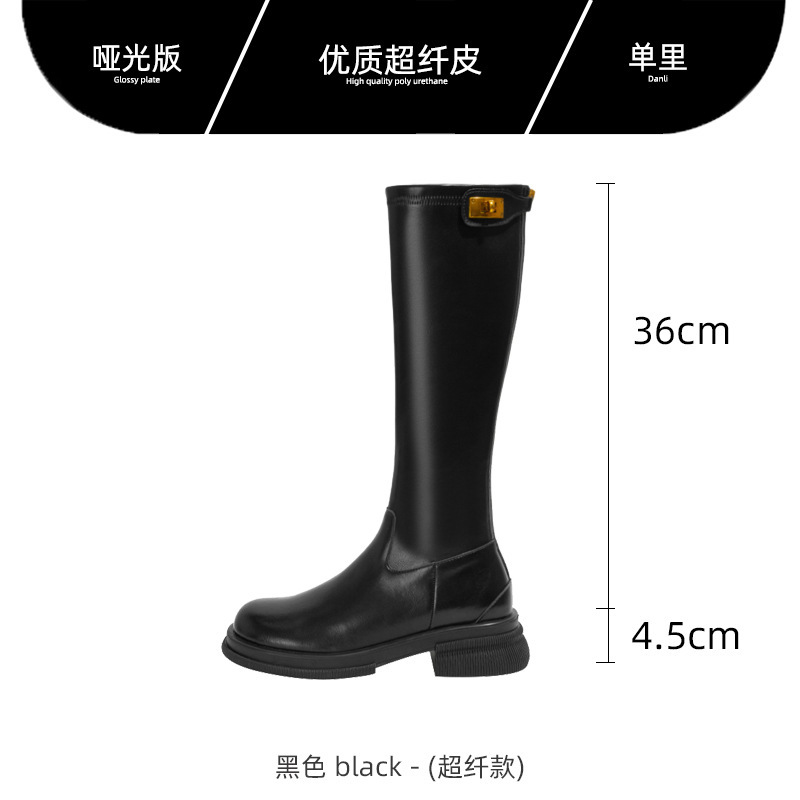 现货秒发~【sheii苏茵茵】邦尼小姐~小金扣圆头厚底高筒靴骑士靴|undefined