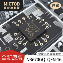 NB670GQ NB670˿ӡADZD ADZC ADZE ADZF��ͷ QFN-16 ȫ��ԭװ