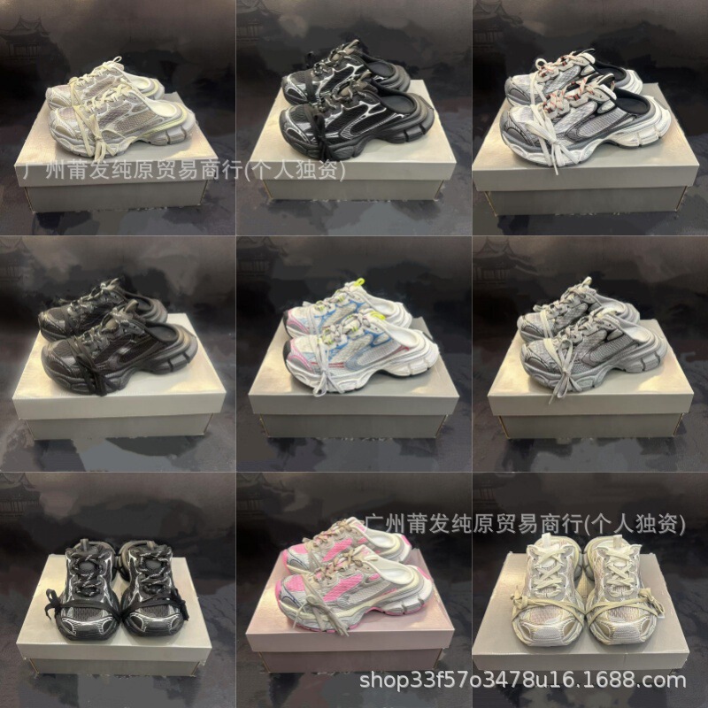 Putian Paris Track3Xl Half-Strap Pure Original Dad Shoes for Men and Women, Retro Outdoor Thick-Soled Height-Increasing Running Shoes Putian Paris Track3Xl Half-Strap Pure Original Dad Shoes for Men and Women, Retro Outdoor Thick-Soled Height-Increasing Running Shoes
