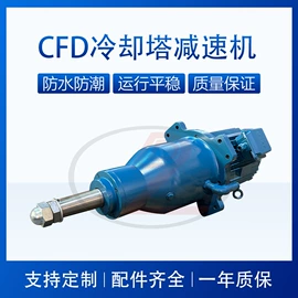 减速/变速机;机械用电动机;风叶