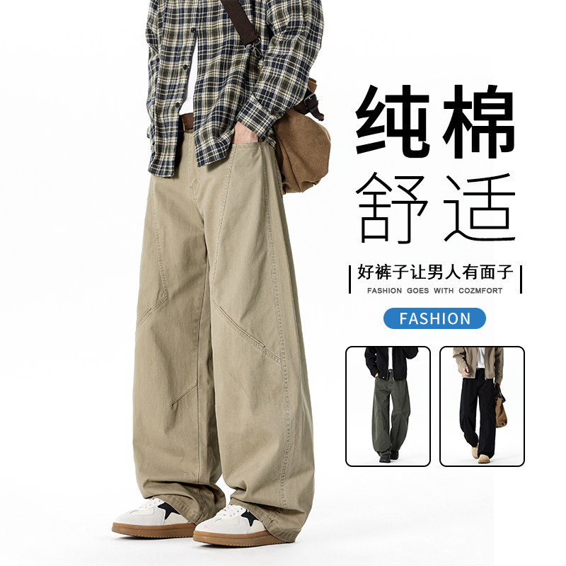 Nasa Trendy American-Style Deconstructed Pure Cotton Casual Pants for Men, Spring and Summer Loose Straight-Leg Work Pants for Men Nasa Trendy American-Style Deconstructed Pure Cotton Casual Pants for Men, Spring and Summer Loose Straight-Leg Work Pants for Men