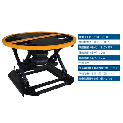 Movable, Avtomobil fırlanan platformaları - 338607-fixed-airbag-platform-2000kg-lift-265-710-mm-diameter-1110-mm