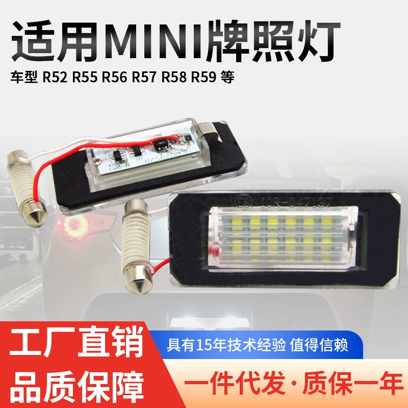 Комплект лампы Licential подходит для BMW MINI Cooper R56 R57 R58 R59 LED лампа регистрационного номера