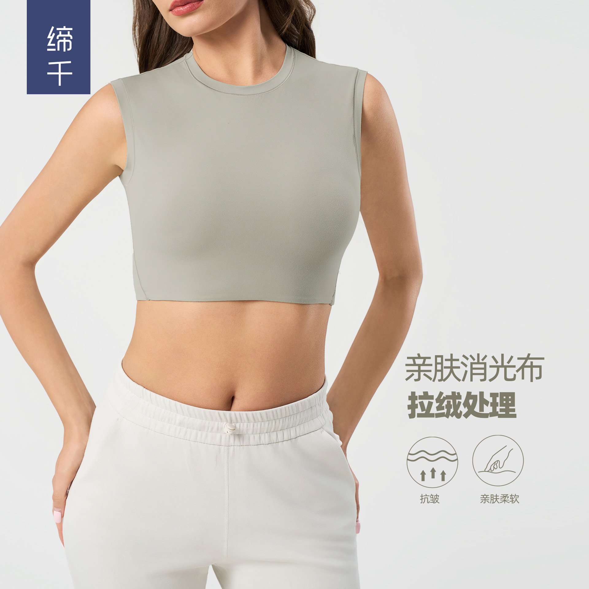 Short Breast-Free Yoga Vest for Women with Nude Feel, Light and Breathable Sleeveless Pilates Fitness Sports Top Daw157