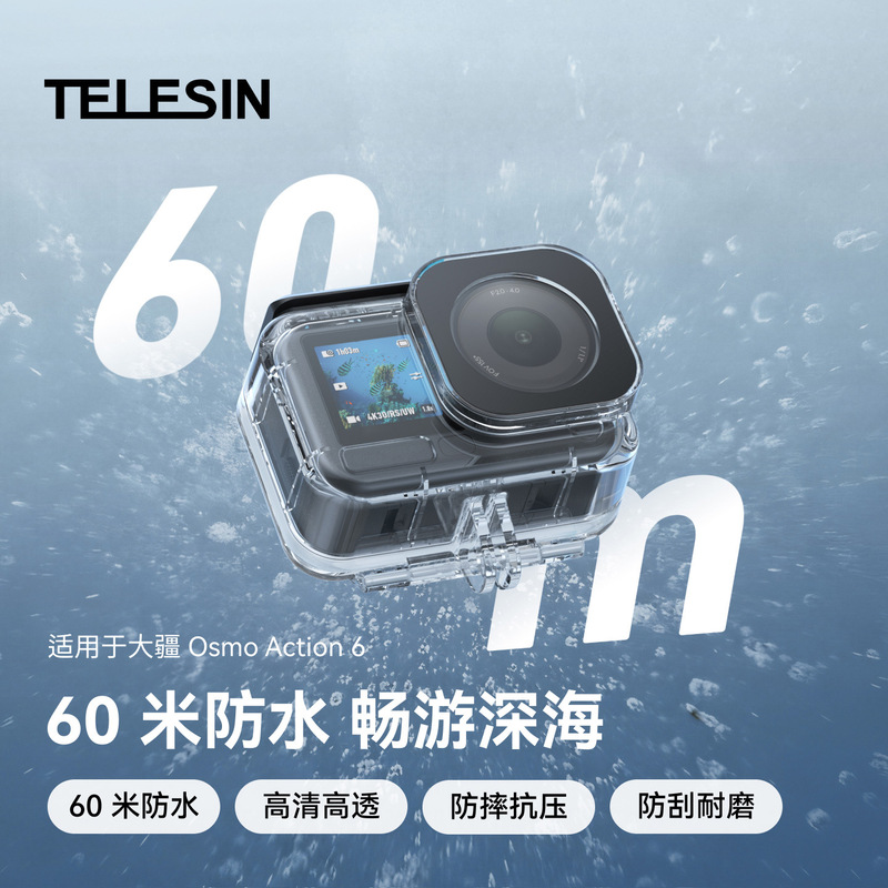 Taixun Waterproof Case Suitable for Dji Action6 Swimming and Diving Case Protective Case Sports Camera Accessories Waterproof Case Taixun Waterproof Case Suitable for Dji Action6 Swimming and Diving Case Protective Case Sports Camera Accessories Waterproof Case